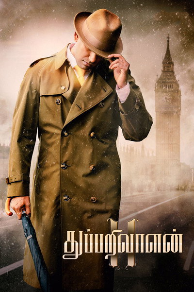 Póster de Thupparivaalan 2