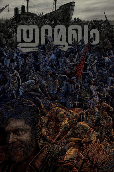 Póster de Thuramukham