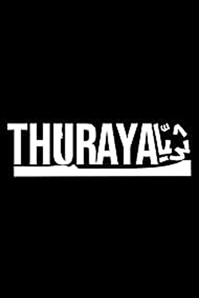 Póster de Thuraya