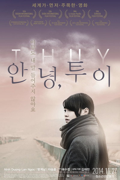 Póster de Thuy