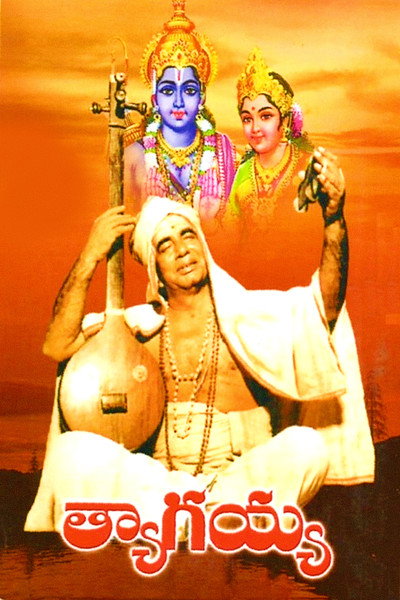 Póster de Thyagayya