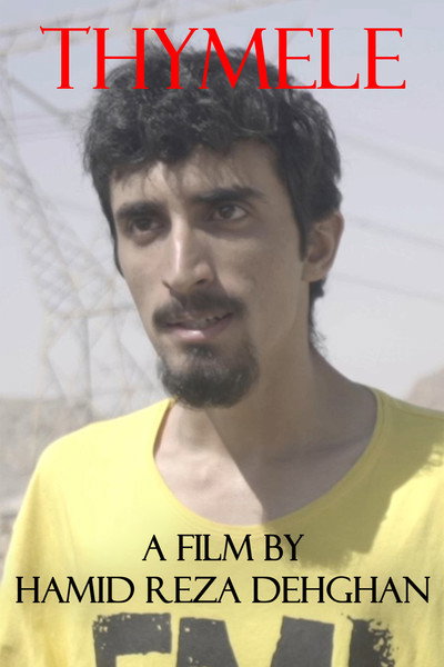 Póster de Thymele