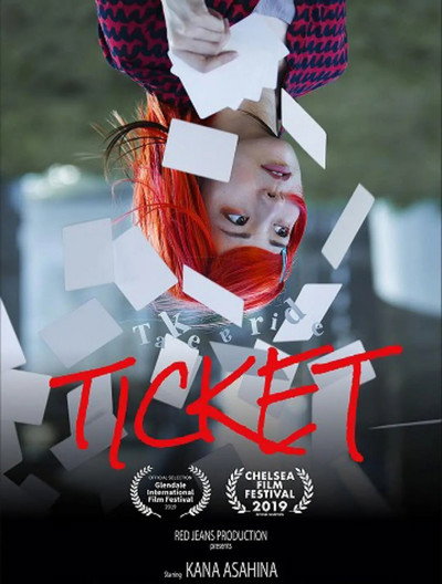 Póster de Ticket
