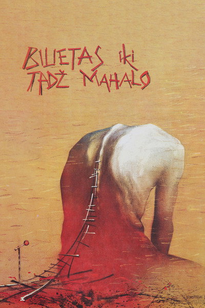 Póster de Ticket to Taj Mahal