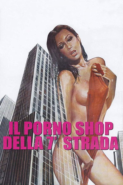 Póster de Tienda Porno