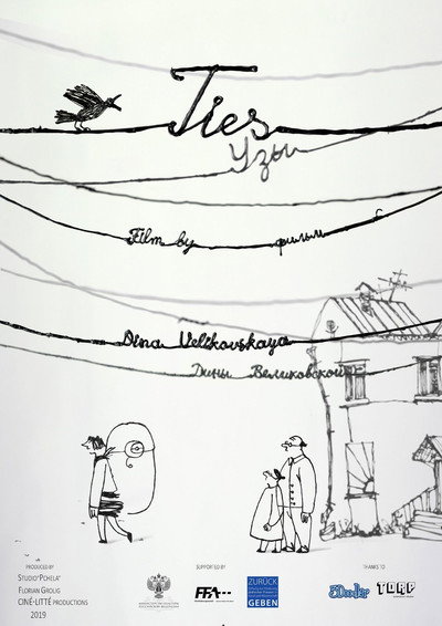 Póster de Ties