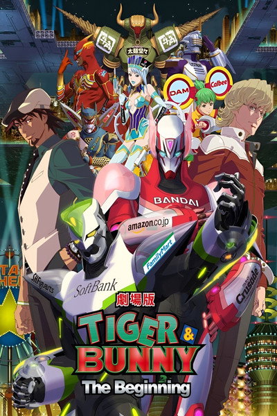 Póster de Tiger & Bunny the Movie: The Beginning
