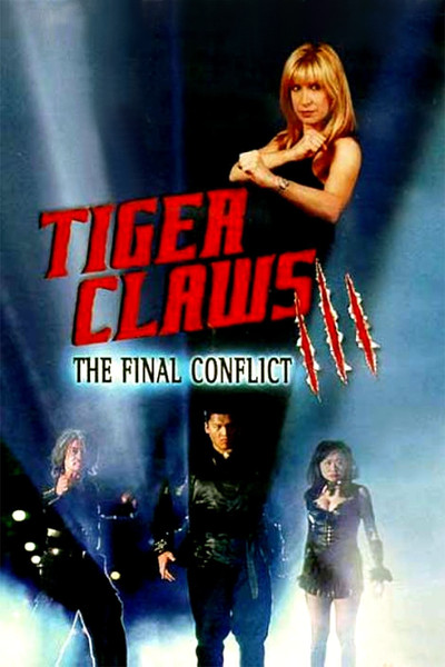 Póster de Tiger Claws 3: El espiritu de tigre negro