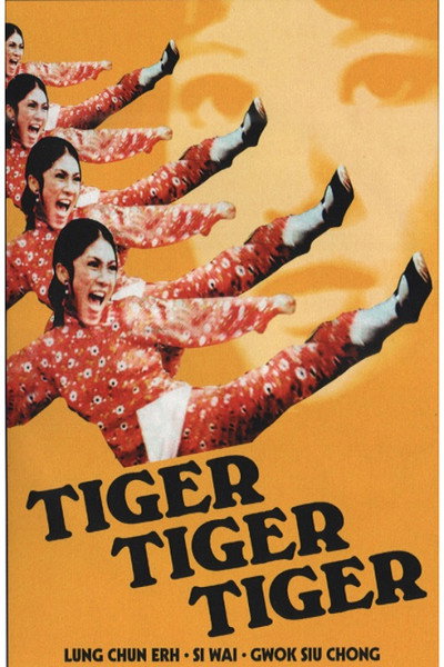 Póster de Tiger, Tiger, Tiger