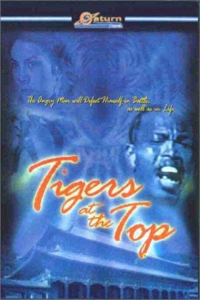 Póster de Tigers at the Top