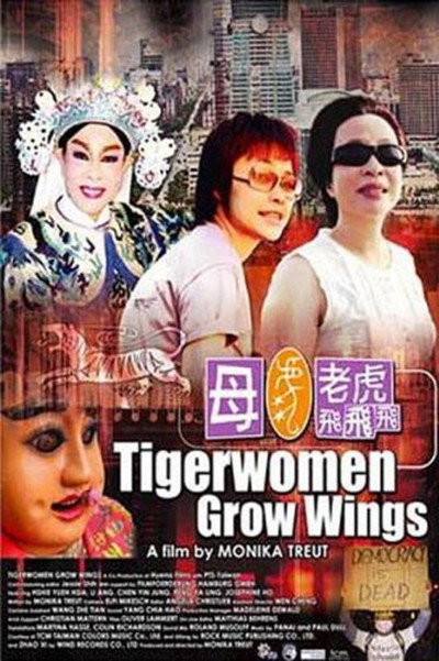 Póster de Tigerwomen Grow Wings