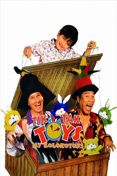 Póster de Tik Tak Toys: My Kolokotoys