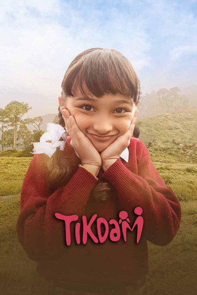 Póster de Tikdam