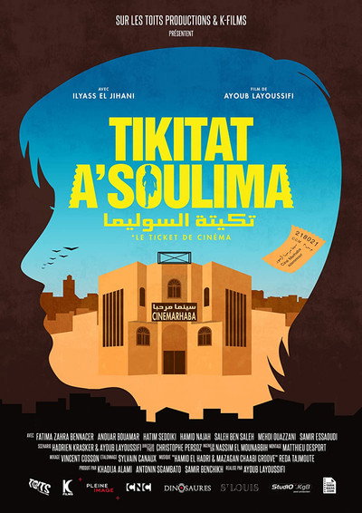 Póster de Tikitat-A-Soulima