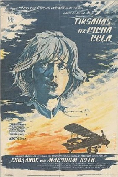 Póster de Tiksanas uz piena cela