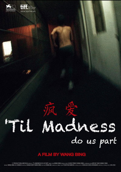 Póster de 'Til Madness Do Us Part