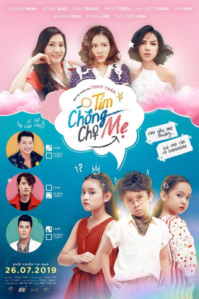 Póster de Tim Chong Cho Me