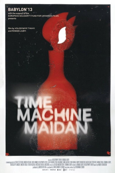 Póster de Time Machine Maidan