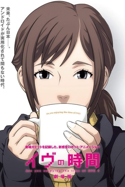Póster de Time of Eve