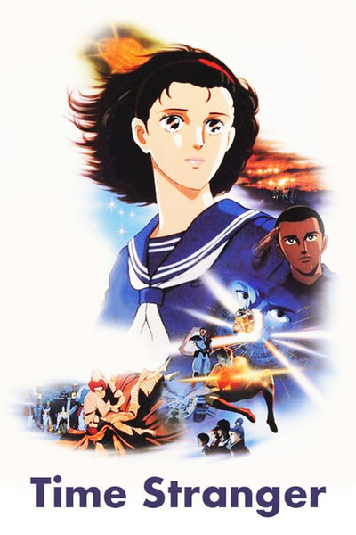 Póster de Time Stranger