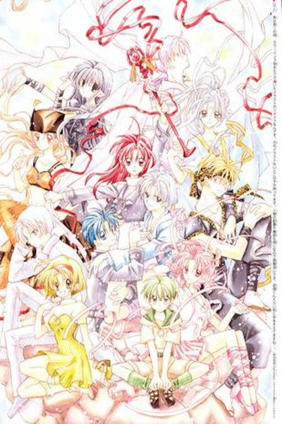 Póster de Time Stranger Kyoko