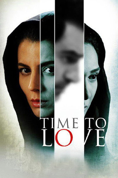 Póster de Time to Love
