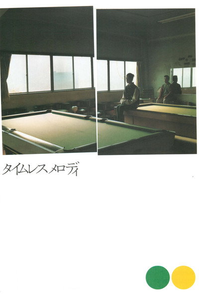 Póster de Timeless Melody
