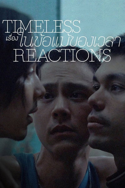 Póster de Timeless Reactions: A Composition of Writing, Chemistry, and Silence