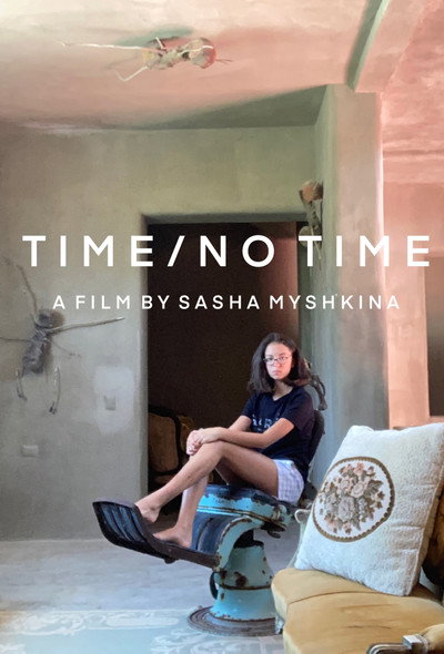 Póster de Time/No Time