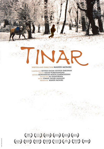 Póster de Tinar