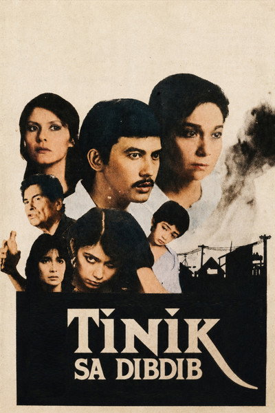 Póster de Tinik sa dibdib