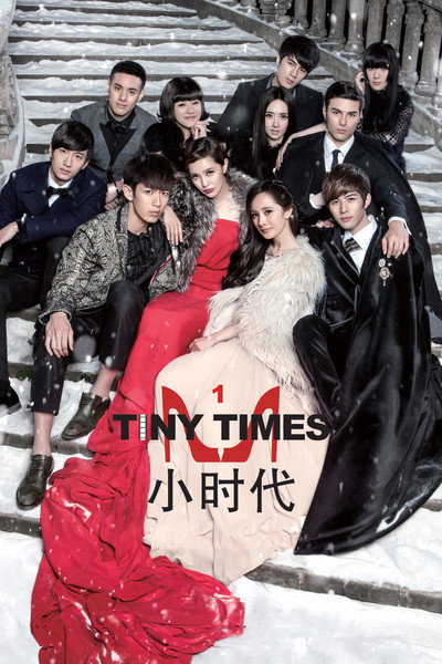 Póster de Tiny Times