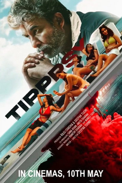 Póster de Tipppsy