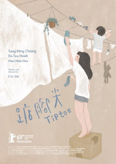 Póster de Tiptoe