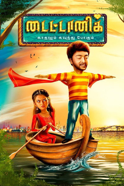 Póster de Titanic: Kadhalum Kavunthu Pogum