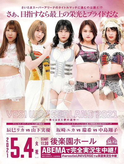 Póster de TJPW: Yes! Wonderland 2021