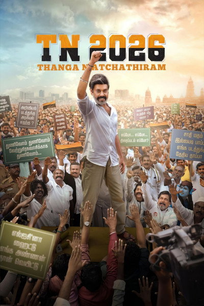 Póster de TN 2026