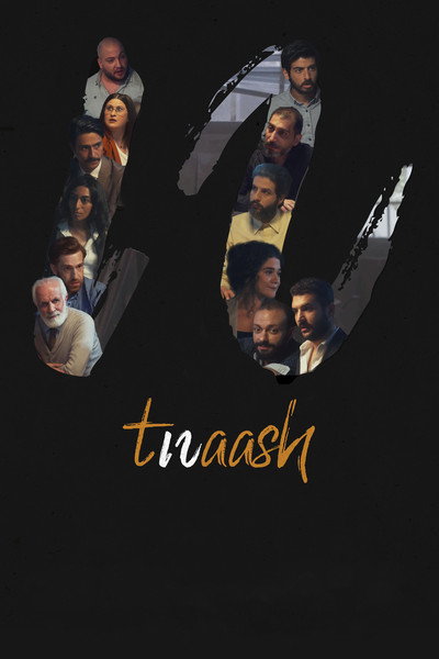 Póster de Tnaash