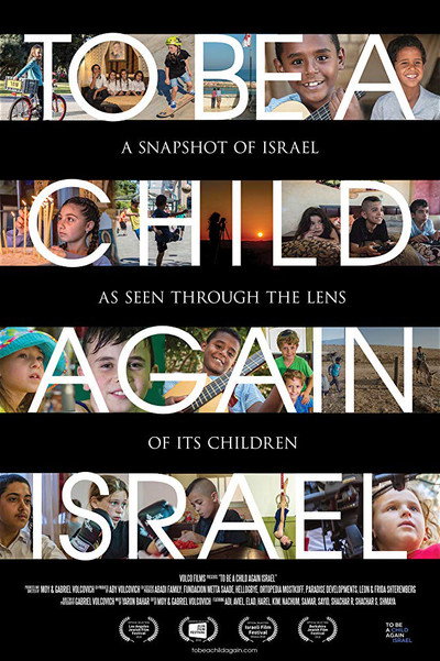 Póster de To Be a Child Again - Israel