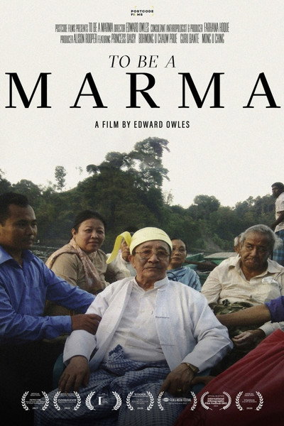 Póster de To Be a Marma