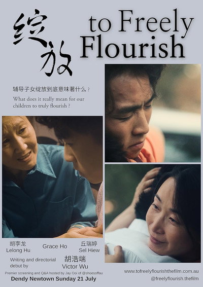 Póster de To Freely Flourish