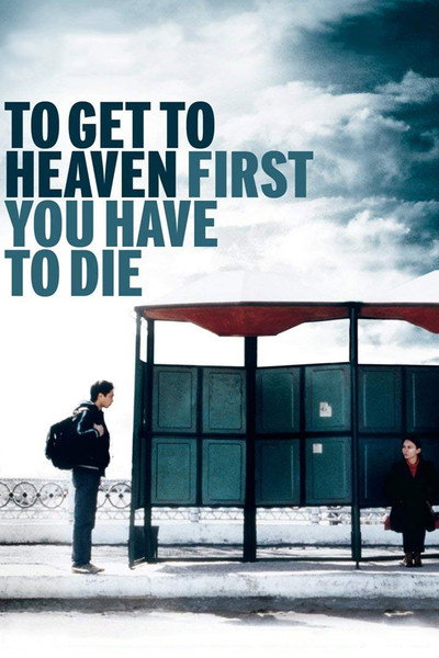 Póster de To Get to Heaven, First You Have to Die