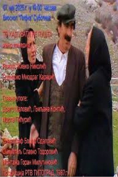 Póster de To kad u'vati, ne pusta