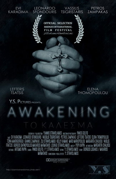 Póster de To Kalesma