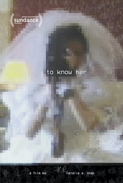 Póster de To Know Her