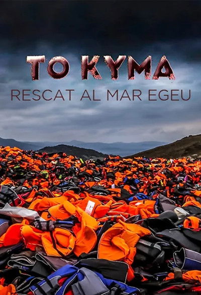 Póster de To Kyma. Rescat al mar Egeu
