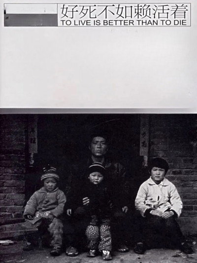 Póster de To Live Is Better Than to Die