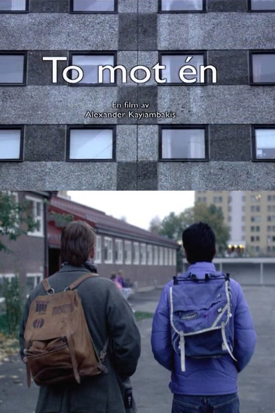 Póster de To mot én