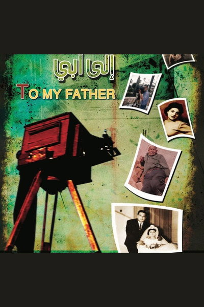 Póster de To My Father