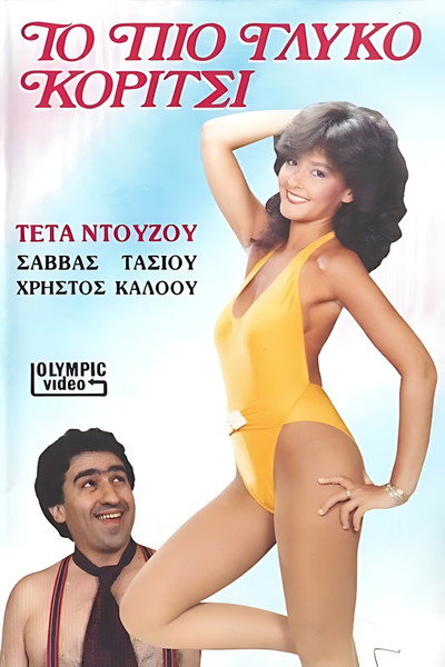 Póster de To pio glyko koritsi